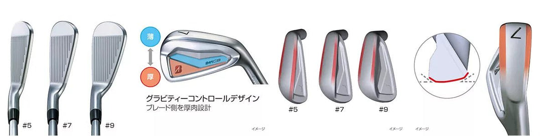 Bridgestone B Series 241CB Custom Irons – Limitless Golf