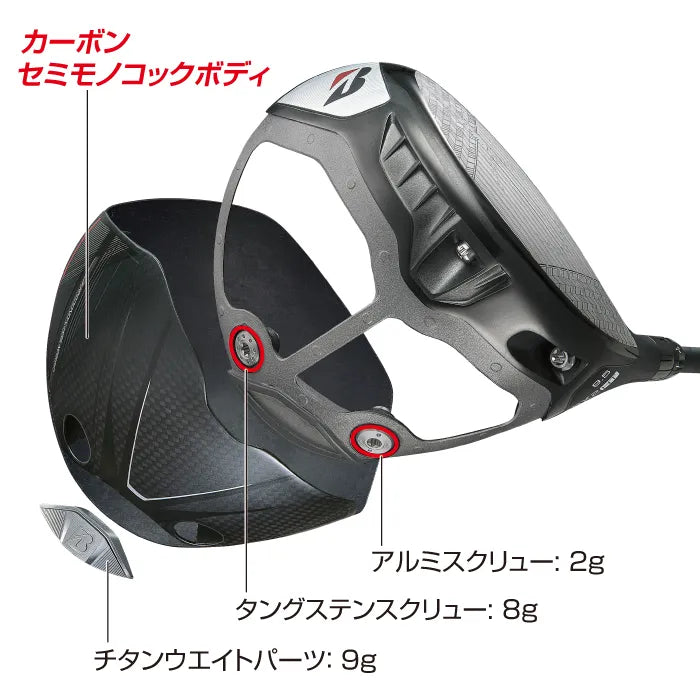 Carbon semi-monocoque structure